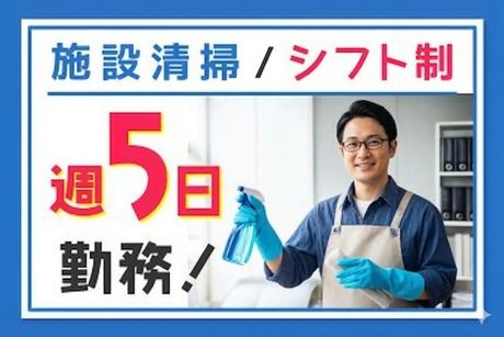 三幸株式会社-0004の求人・転職情報