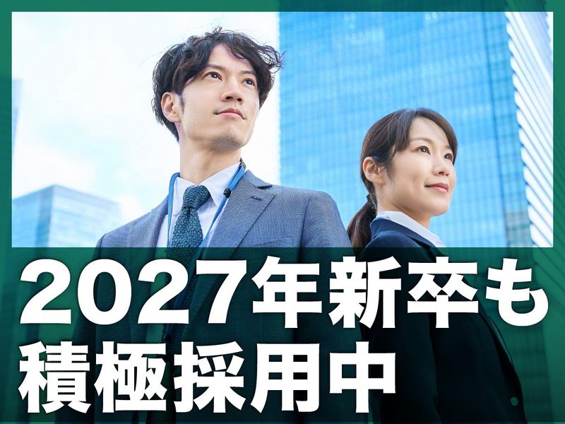 株式会社SEI CORPORATIONの求人・転職情報