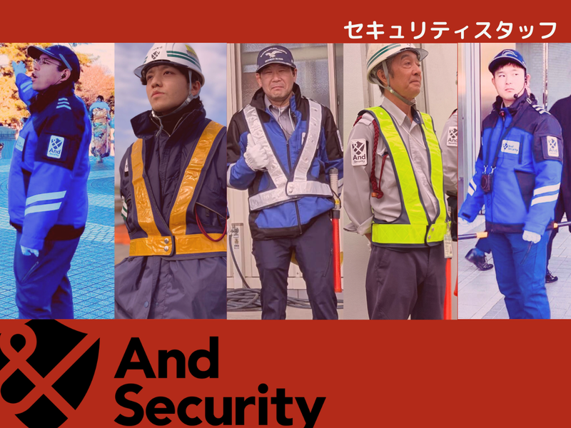 株式会社And Security-0006の求人・転職情報