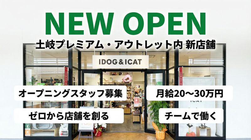 株式会社ゼフィールの求人・転職情報
