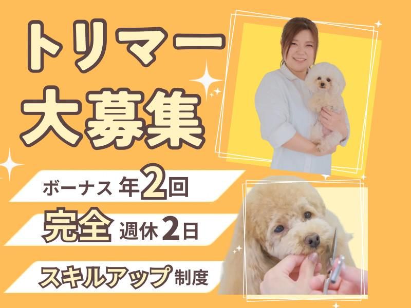 合同会社Ｉ　Ｗａｎの求人・転職情報