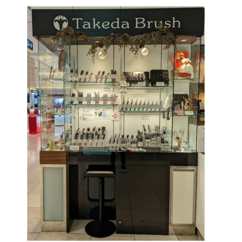 有限会社竹田ブラシ製作所　高島屋新宿店のアルバイト・バイト求人情報-05