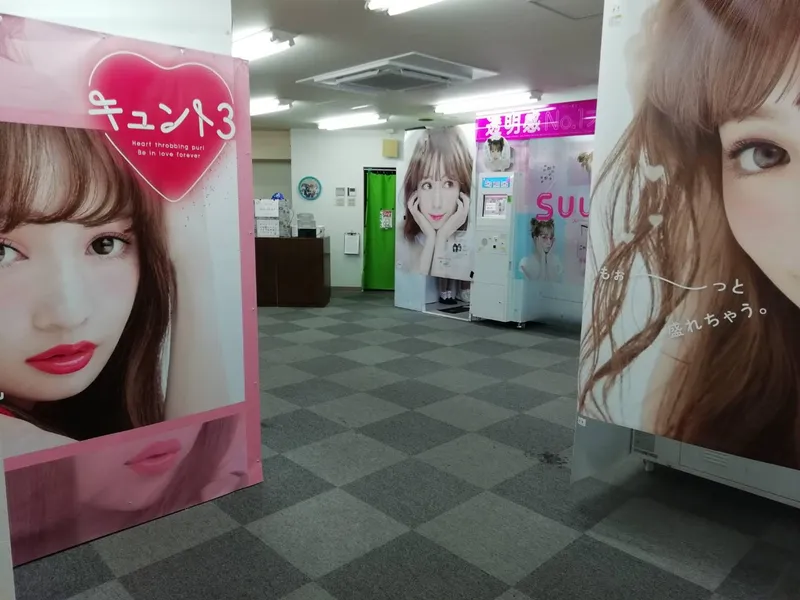 求人画像
