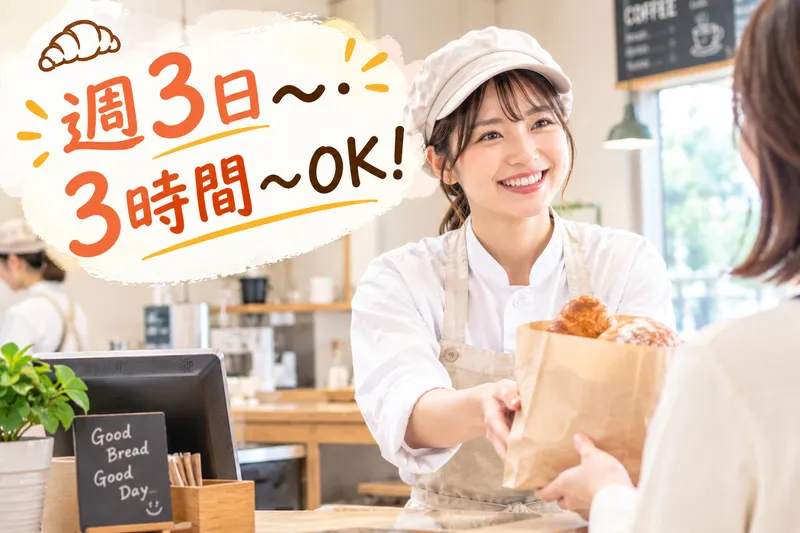 株式会社LightHouseのアルバイト・バイト求人情報