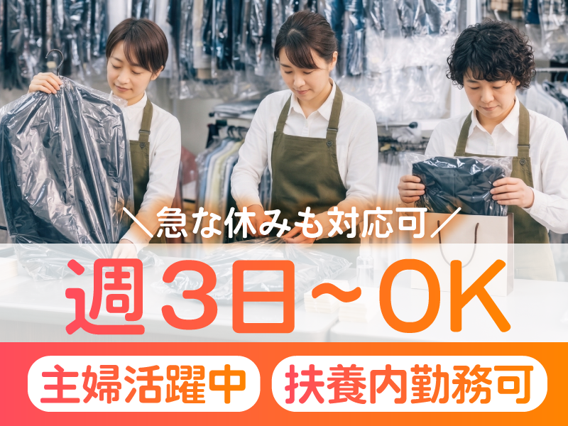 株式会社ビラージュ
