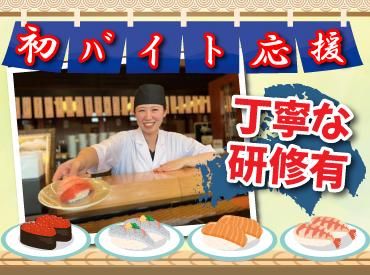 なごみ亭 函館七重浜店のアルバイト・バイト求人情報-02