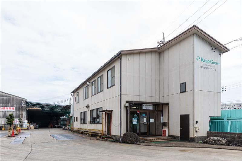 株式会社石川マテリアル-0003の求人・転職情報