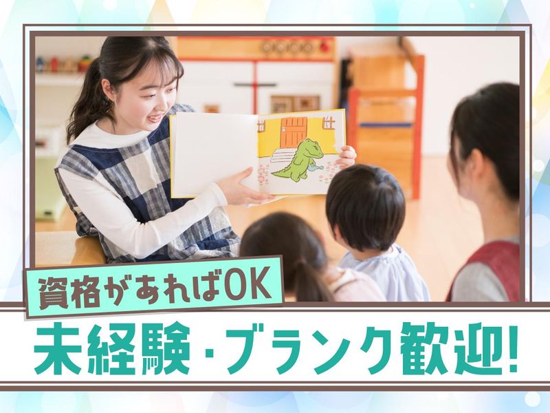 株式会社イデアルの求人・転職情報