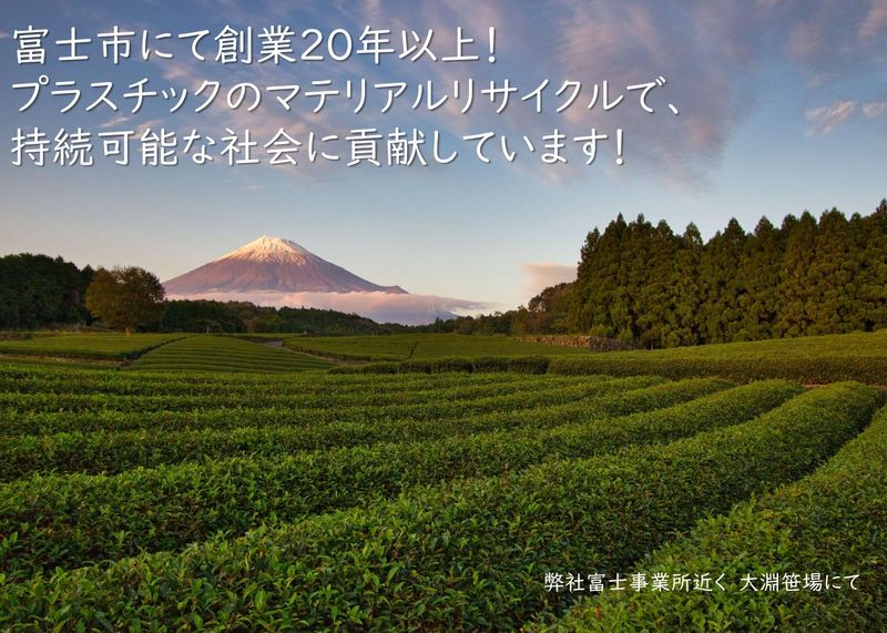 ワドー商事株式会社　第二工場のアルバイト・バイト求人情報-03