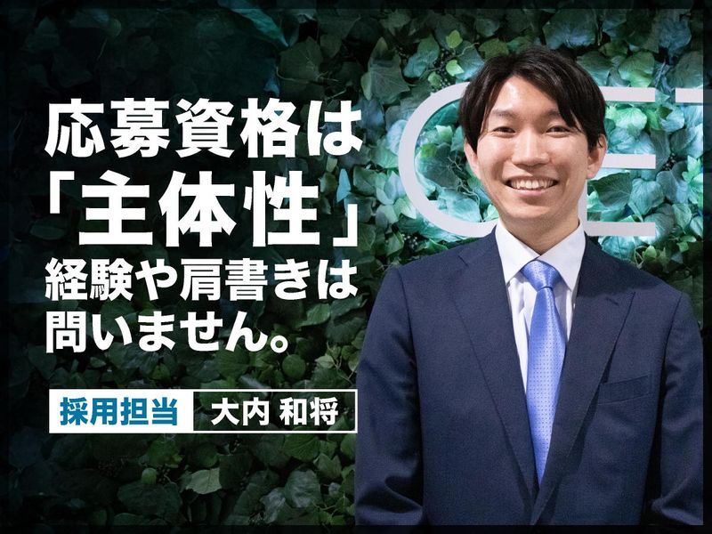 株式会社ゲットイットの求人・転職情報