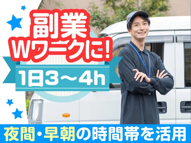 神吉商事有限会社の求人・転職情報