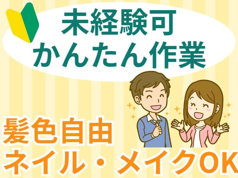 株式会社グロップエスシー