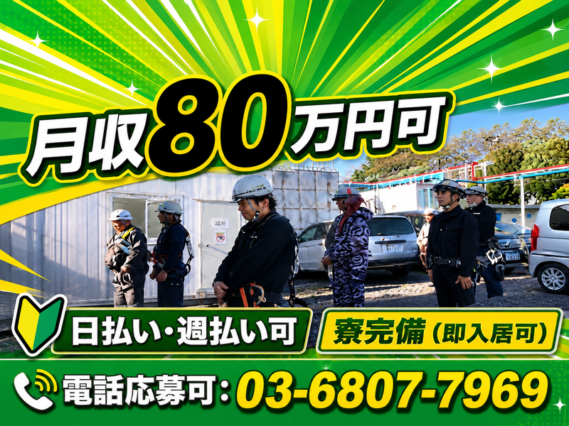 ＴＲＣ合同会社の求人・転職情報