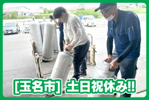 熊本石油株式会社