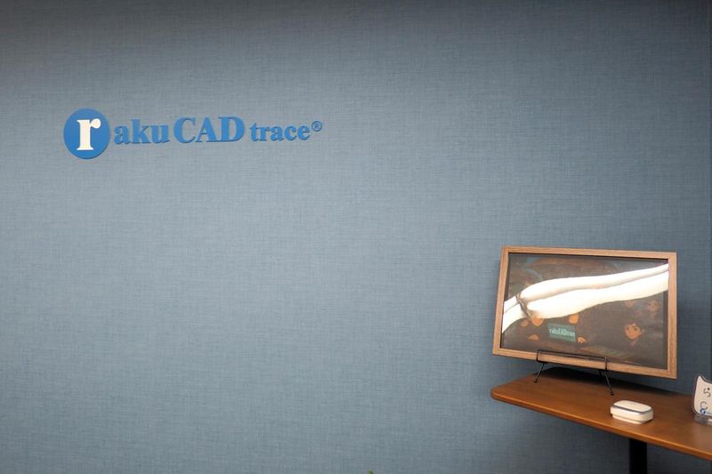 株式会社トリム rakuCADtrace事業部のアルバイト・バイト求人情報-04