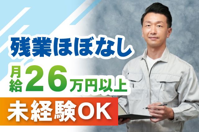 株式会社ケイティーシー・ロジ 成田営業所の求人・転職情報
