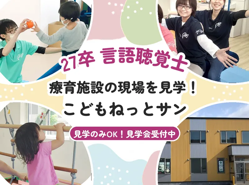 株式会社ＰＣＩ