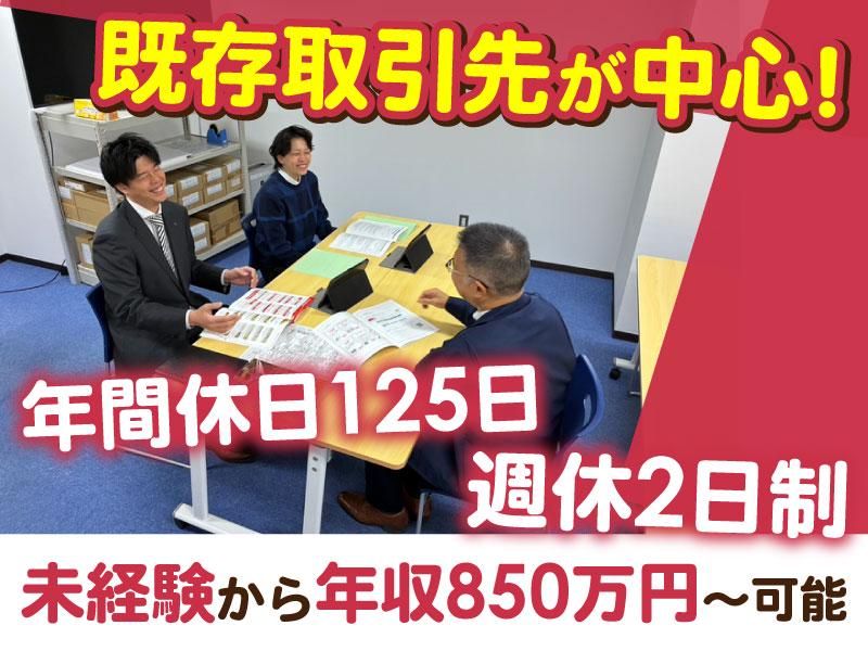 株式会社建築資料研究社の求人・転職情報