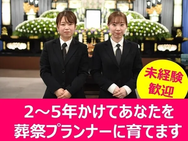 株式会社 ビップの求人・転職情報