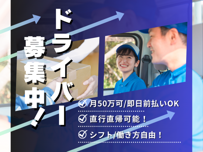 株式会社withmateの求人・転職情報