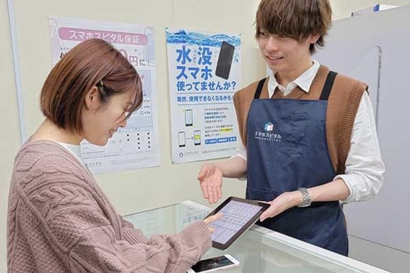 スマホスピタル 浜松店のアルバイト・バイト求人情報-04