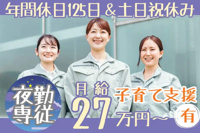 株式会社ＦＡＰ熊本の求人・転職情報