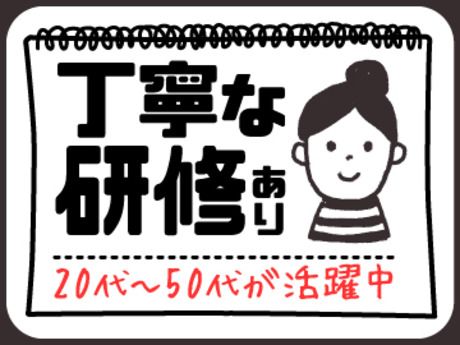 SCSKサービスウェア株式会社 名古屋センターの求人情報