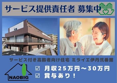 ジョイスリー株式会社の求人・転職情報