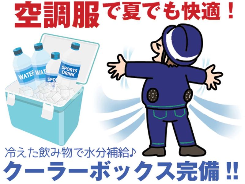 株式会社ライジングサンセキュリティーサービス札幌BASEのアルバイト・バイト求人情報-02