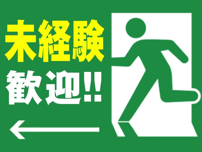 パーソルマーケティング株式会社の求人・転職情報