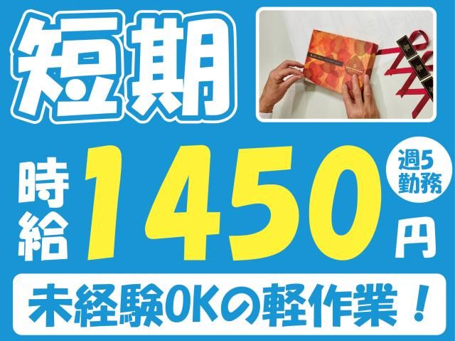 スタジオ・シュゼット　鳴尾浜【02】のアルバイト・バイト求人情報-31