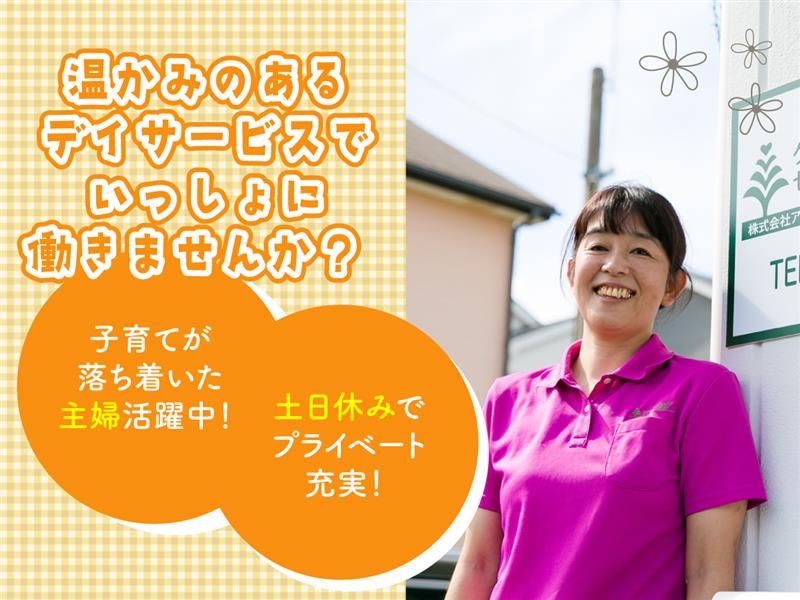 株式会社アビエスの求人・転職情報