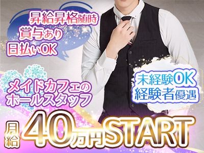 株式会社ロアーの求人・転職情報