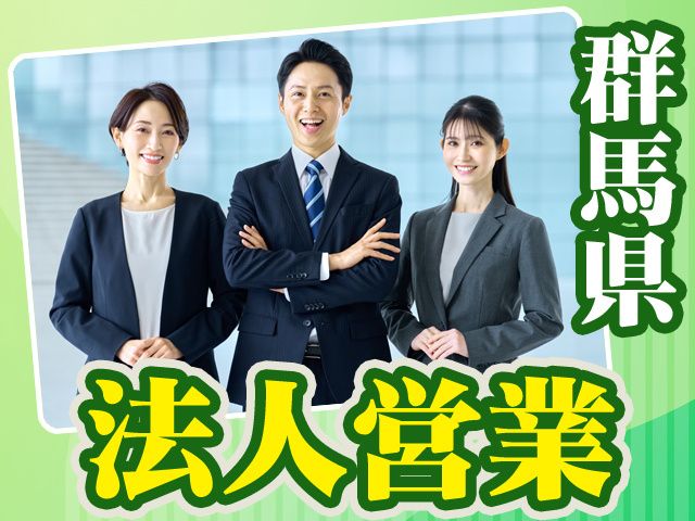 株式会社協和の求人・転職情報