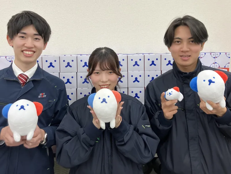 株式会社ホットスタッフ碧南のアルバイト・バイト求人情報