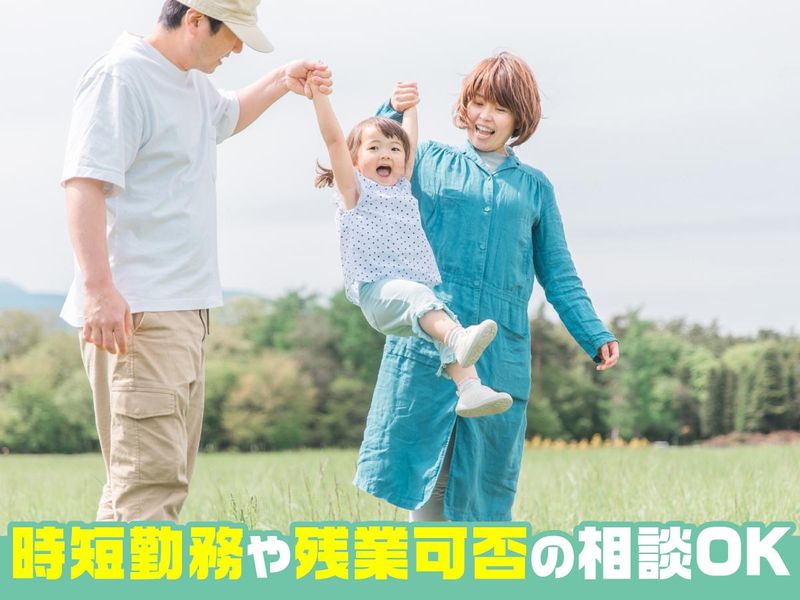 株式会社シスムエンジニアリングの求人・転職情報