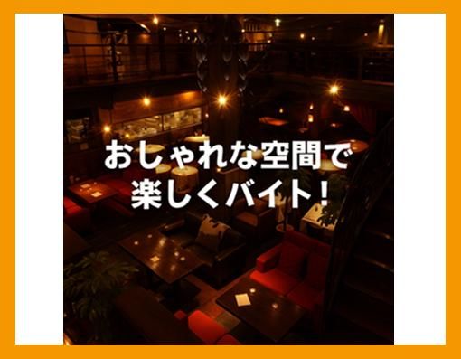ジャンジャンゴーのアルバイト・バイト求人情報-02