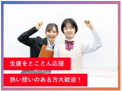 株式会社スタディーネットワークの求人・転職情報