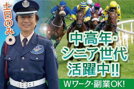 サンエス警備保障株式会社の求人・転職情報
