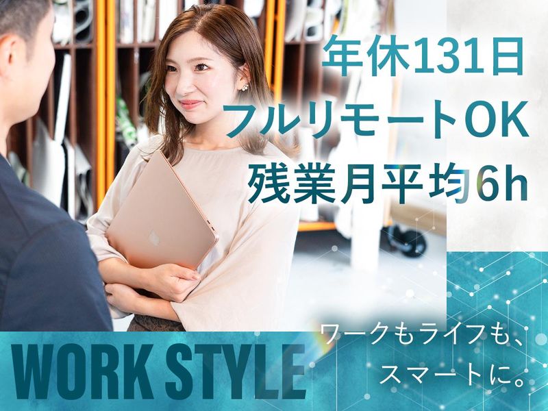 ウィンヴォルブ株式会社の求人・転職情報