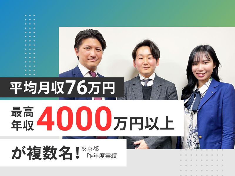 メットライフ生命保険株式会社のアルバイト・バイト求人情報-01