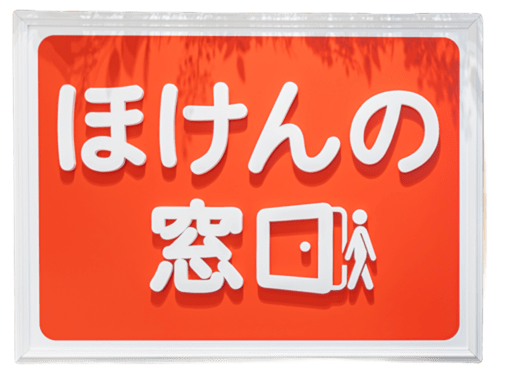 ほけんの窓口グループ株式会社の求人・転職情報