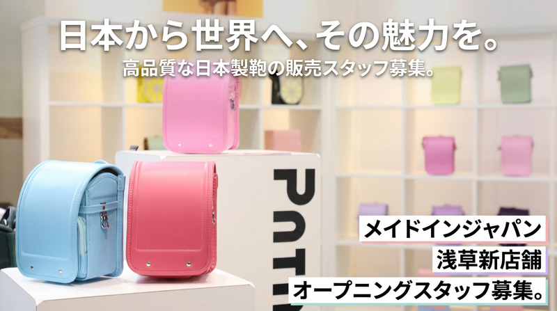 株式会社ラ・ポンテの求人・転職情報