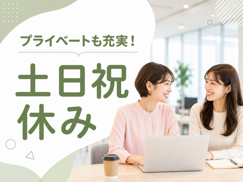 トランス・コスモス株式会社の求人・転職情報