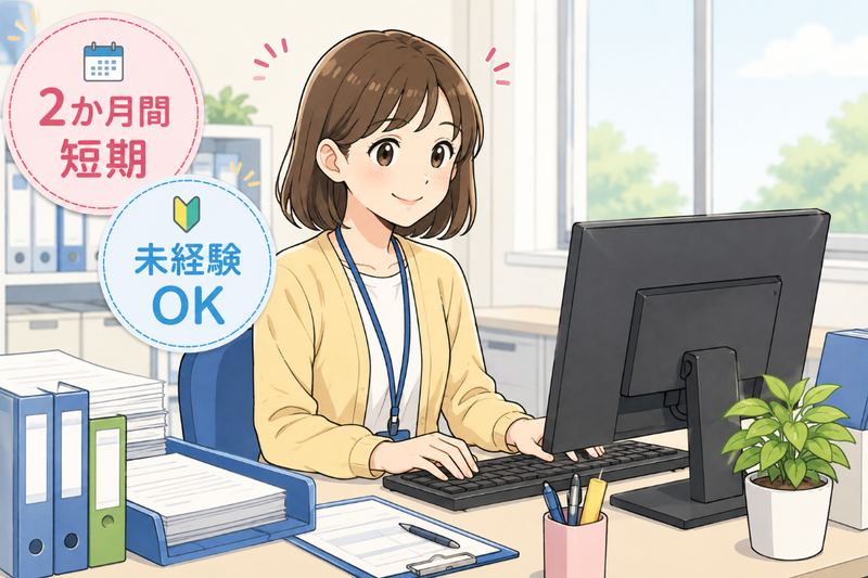 株式会社エスピーグローのアルバイト・バイト求人情報-01