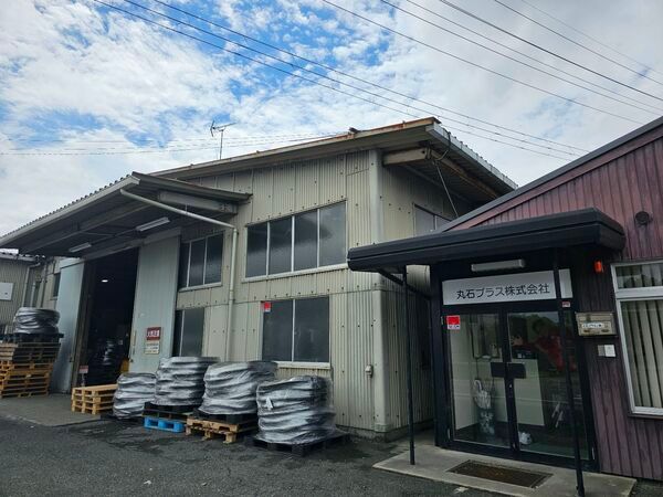 丸石プラス株式会社のアルバイト・バイト求人情報-02