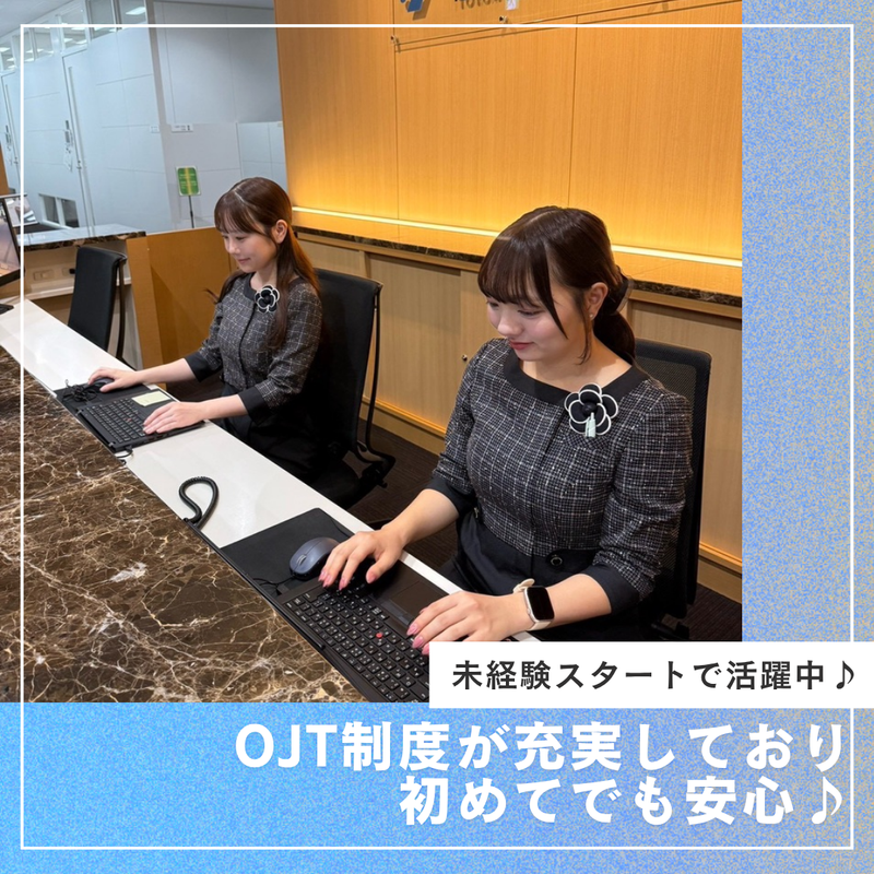 株式会社トヨタエンタプライズのアルバイト・バイト求人情報-02