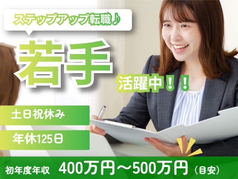 株式会社タカシロ商事の求人・転職情報