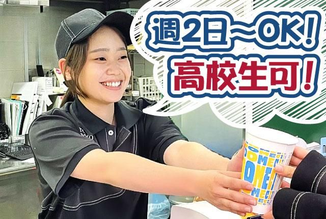 東京ドームのアルバイト・バイト求人情報