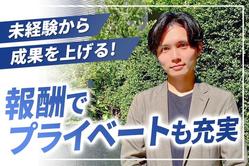 株式会社ＭｅｔａＮｉｇｈｔの求人・転職情報